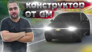 ЛУЧШИЙ АВТОМОБИЛЬ ЗА СВОИ ДЕНЬГИ СБОРНАЯ СОЛЯНКА ОТ ШЕВРОЛЕ