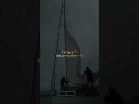 هو الذي يسيركم في البر والبحر حتى إذا كنتم في الفلك