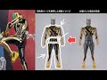 【イナズマプラズマ修正版が決定】やけくその全身交換か!?そもそもなんでこうなったか説明してくれよ!!S.H.Figuarts 仮面ライダーゼッツ イナズマプラズマ