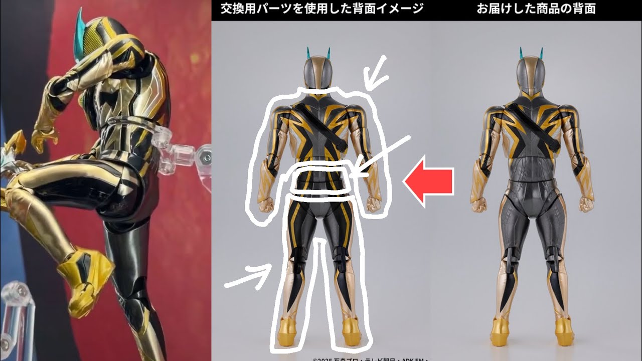 Inazuma Plasma Replacement Version Confirmed] A Desperate Full