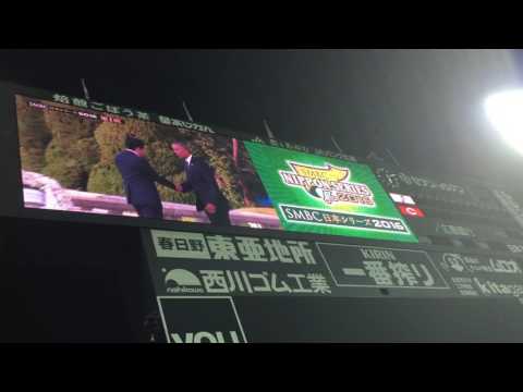 H28.10.22　プロモーションビデオ　日本ｼﾘｰｽﾞ第1戦目　広島×日ハム　ﾏﾂﾀﾞｽﾀｼﾞｱﾑ