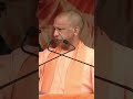 जो बेटी की सुरक्षा में सेंध लगाएगा, उसका यमराज से टिकट कटवा देंगे #योगी_आदित्यना_उत्तर_प्रदेश #bjp