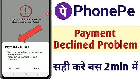 PhonePe Payment Declined Problem Solve l How To Solve Phonepe Payment Declined Problem 2023