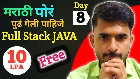 "Full Stack Java Developer व्हा 🔥 | Day 8 | 10 LPA च स्वप्न पूर्ण करा | Control Statements 1 |