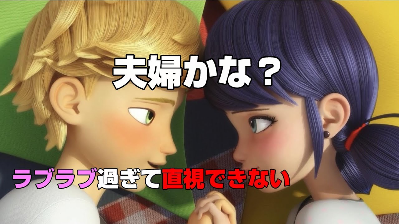 ミラキュラス マリネット アドリアン アクリルスマホスタンド 伝説の傘