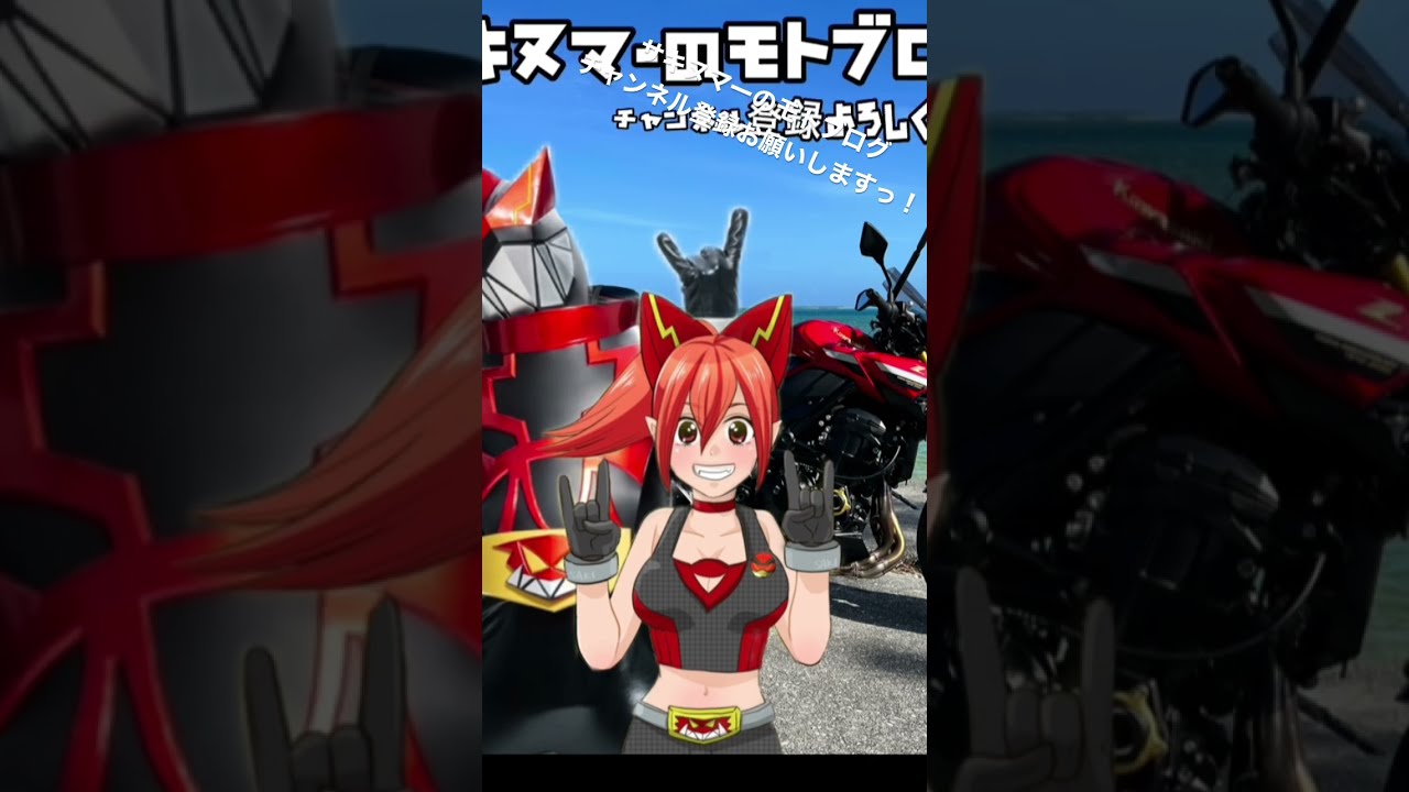 I'm aiming to be the most flashy motoblog in Okinawa 💪 I've
