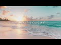 Fallen by Freddy Rodriguez (Japanese Cover) - 日本語カバー with New Wings
