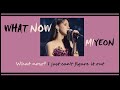 [LYRICS] (G)I-DLE MIYEON - WHAT NOW