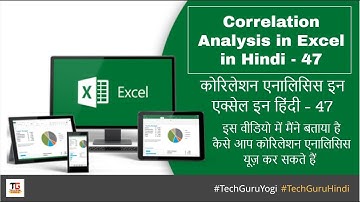 Correlation Analysis in Excel in Hindi - 47 - Excel in Hindi #TechGuruYogi
