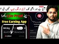 Verychat App Se Paise Kaise Kamaye | Verychat Mining App Step by Step Guide | Make Money Online 2026