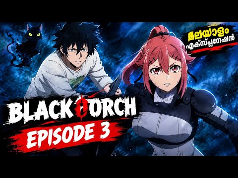 Black Torch ✨💥Anime| Episode 3| Malayalam Explanation