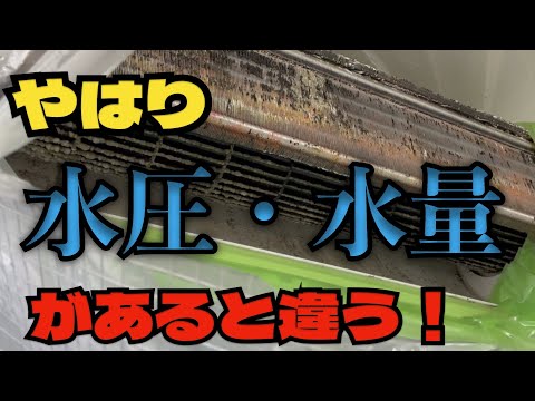 洗浄屋チャンネル - YouTube