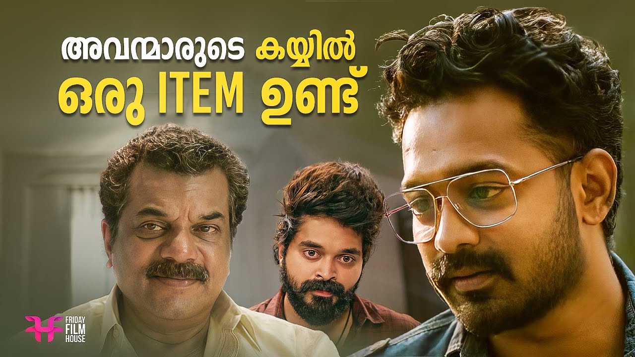    Item   mass scene malayalam  mass dialogue  under world movie