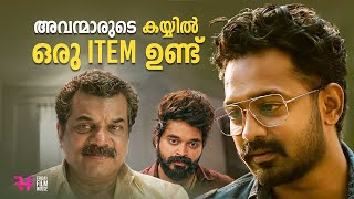 അവന്മാരുടെ കയ്യിൽ ഒരു Item ഉണ്ട് | mass scene malayalam | mass dialogue | under world movie