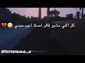 اغنيه ياليل اندهلي دا اللي سابني مش راجع من تاني 