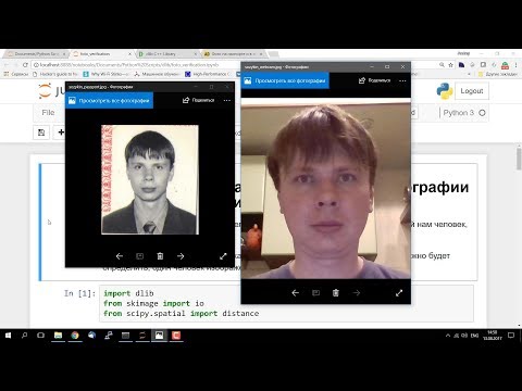 Распознавание человека по лицу | Проекты по нейросетям