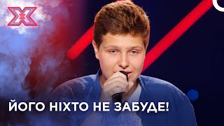 Цей виступ обговорюють усі! | Х-фактор Україна