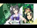 Vol.88「サトノクラウン」【トレセン学園生徒紹介】