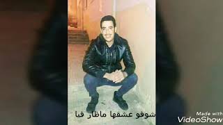 الشاب حسني  شوفو عشقها مادار فيا سمعها