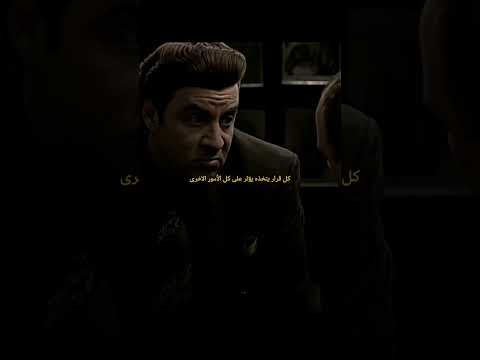 توني سوبرانو و أفضل مشهد في المسلسل Thesopranos توني سوبرانو و أفضل مشهد في المسلسل Thesopranos