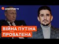 МАЙКЛ НАКІ: конфлікт Токаєва з путіним, роль Гіркіна, війна в Литві, Білорусь готує атаку? /Апостроф