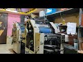 HOW TO OPREATE OFFSET MACHINE|| OFFSET MACHINE KAISE CHALAYE?|| 05 MINUTES ME SIKHE||