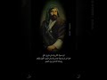 سيد احمد النجفي علي ولي الله علي هو الحق ذكر علي رجز بحق علي ابن ابي طالب سيد احمد النجفي علي ولي الله علي هو الحق ذكر علي رجز بحق علي ابن ابي طالب