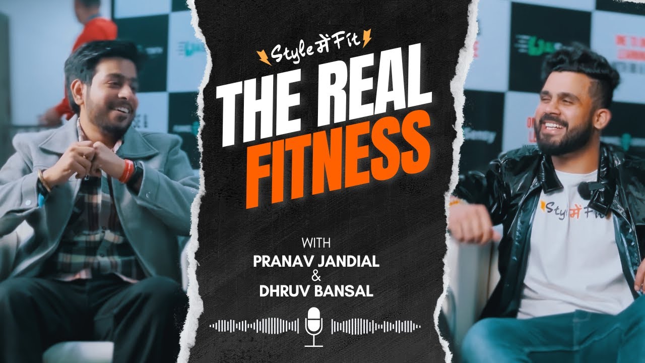 That's Style में Fit