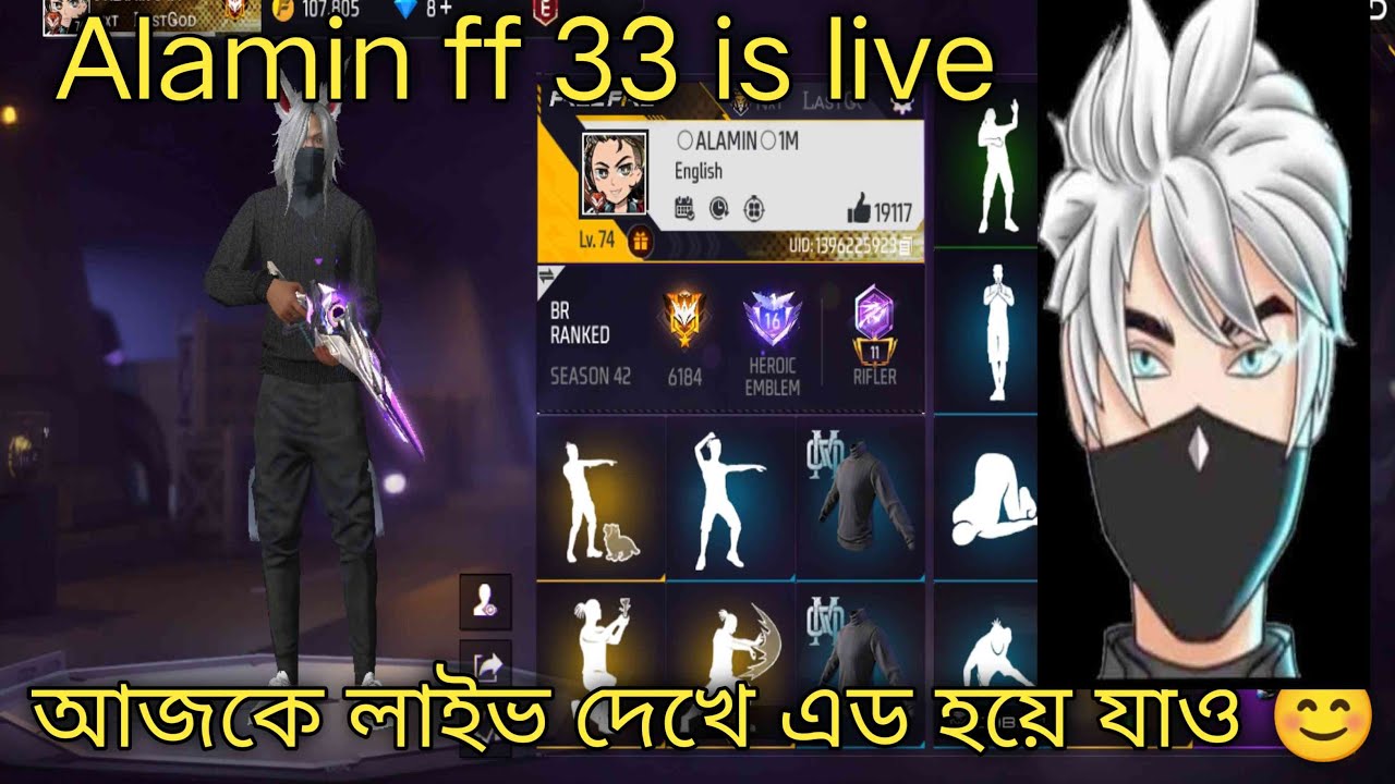 alamin ff 33 - YouTube