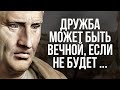 Советы достойные внимания! Цитаты Марка Туллия Цицерона