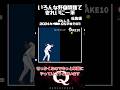 【2024年ベストクリア集】物理演算で野Q！？いろんな野球問題できれいに一筆 #qremastered #物理演算 【その11】#qdidit #shorts