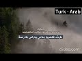 هي الأغنية انا كثير بحبها هدا البجر سوف يفيض اكسبلور فيديو اغنية تركي اشترك في القناة 