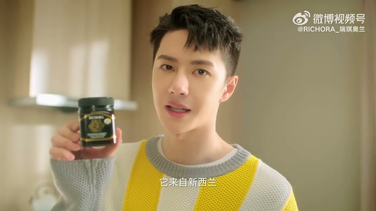CF] 220225 Wang Yibo 王一博x RICHORA - YouTube