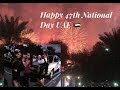 Happy 47th National Day! UAE