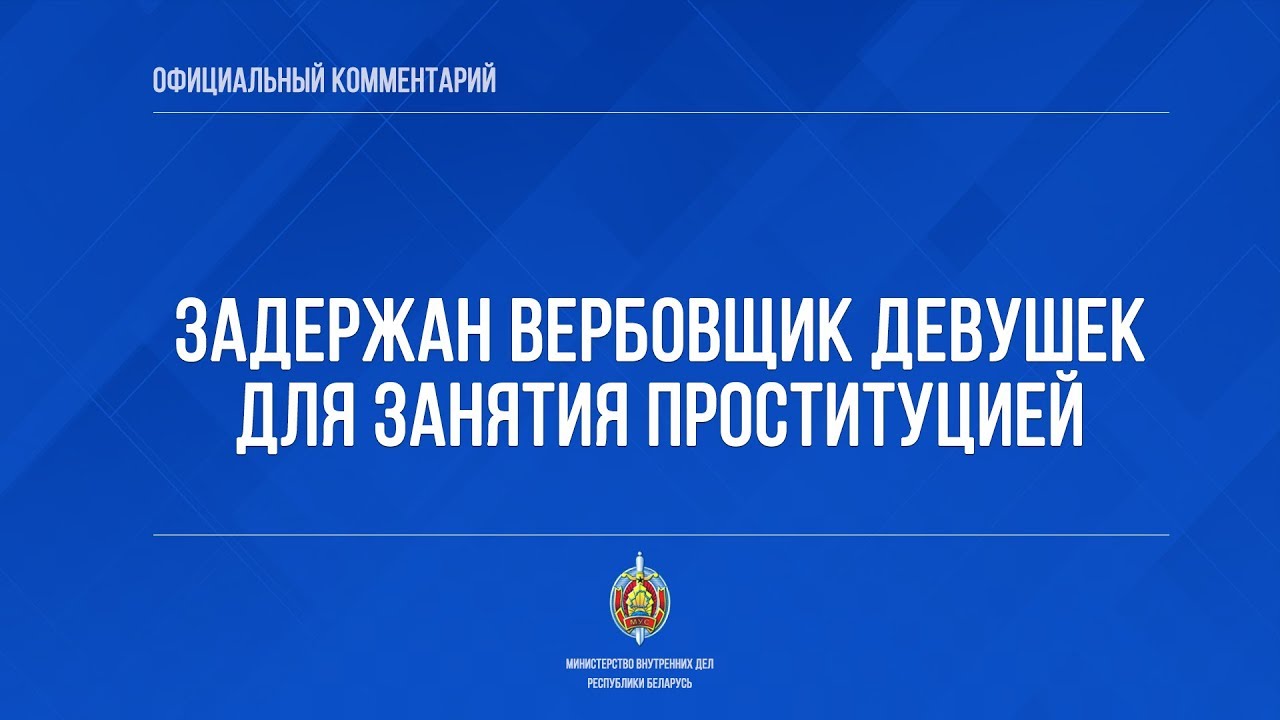 Секс Услуги Для Несовершеннолетних Секс Услуги Для Несовершеннолетних