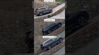 Uphill AWD Showdown: Tiggo 8 Pro vs RAV4 vs Teramont! #shorts