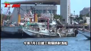 4飛彈全接火線 天兵按「雙發」--蘋果日報20160830