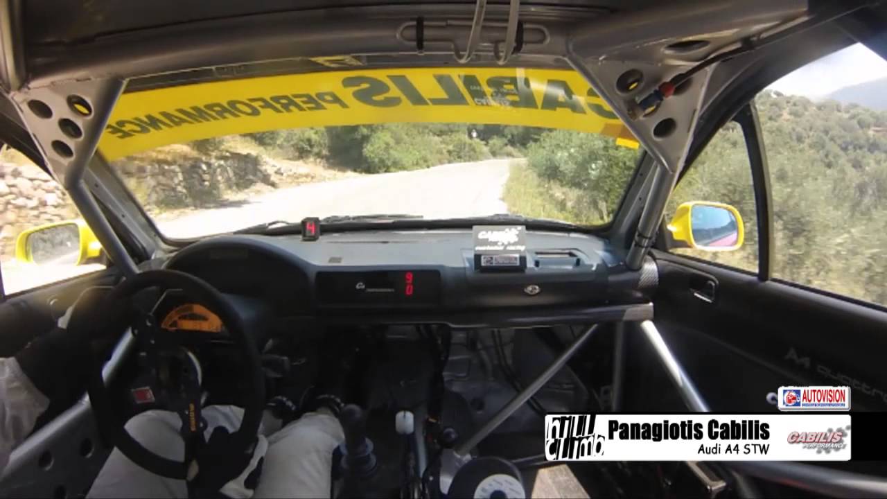 Audi STW, P.Cabilis, Ανάβαση Βραχασίου