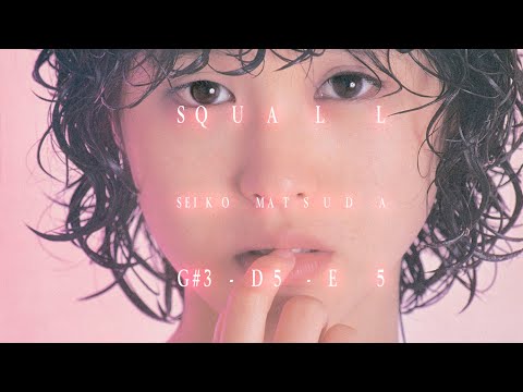 Seiko Matsuda - SQUALL (1980) - Vocal Range: G#3-E5(G5)
