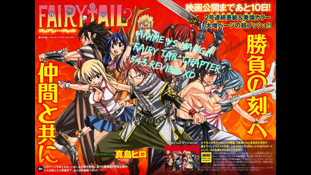 Fairy tail chapter 543 review - YouTube