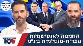 Europe’s Point of No Return: Jihadism, Totalitarianism, and the Fate of the Jews