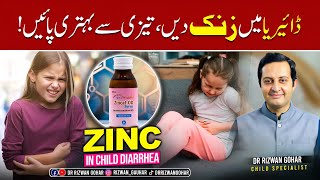 “Zinc in Child Diarrhea – Life-Saving Supplement Every Parent Must Know” #Zinc #Diarrhea