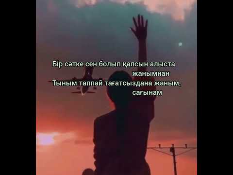 Ойладың ба?(караоке) — Ayree