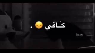 اموت كيف كيف امرض