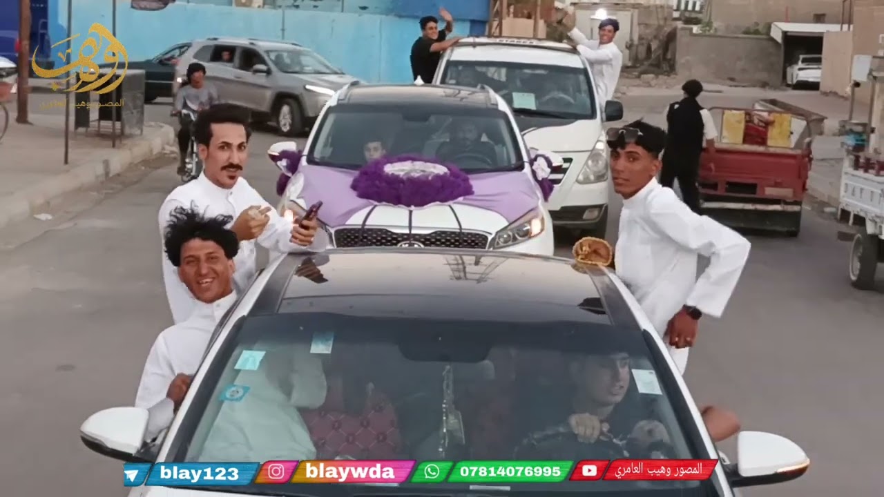 زفاف الاخ العزيز  ( مقتدى علي جاسم) الف مبروك #شترك_بلقناة_يصلك_كل_ماهوة_جديد 