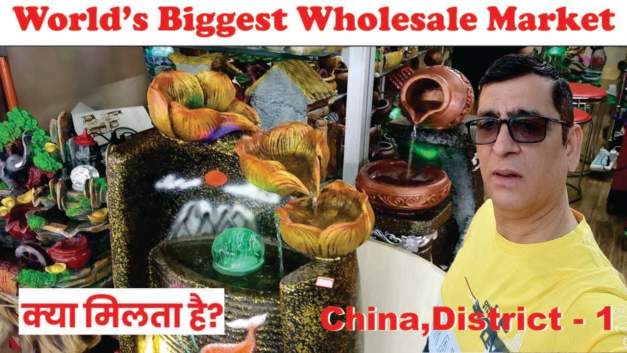 World's Biggest Wholesale Market Kya Kya Samaan Milta hai China Ke is