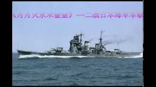月月火水木金金- YouTube