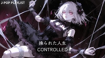 【播放清單】被世界操控的我們🖤獻給仍在掙扎的你｜暗黑哥德 × 電子搖滾【作業用BGM】