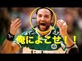 【ハンドボール 】俺によこせ！！誰もが認めるハンドボール 界のレジェンド「イヴァノ・バリッチ」【超絶プレー】best of Ivano Balić 【handball】