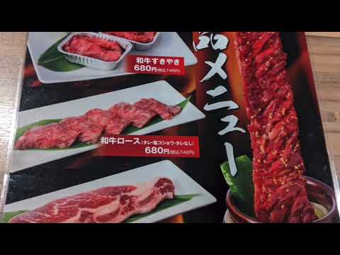 クックドア じゃんじゃん亭 滝の水店